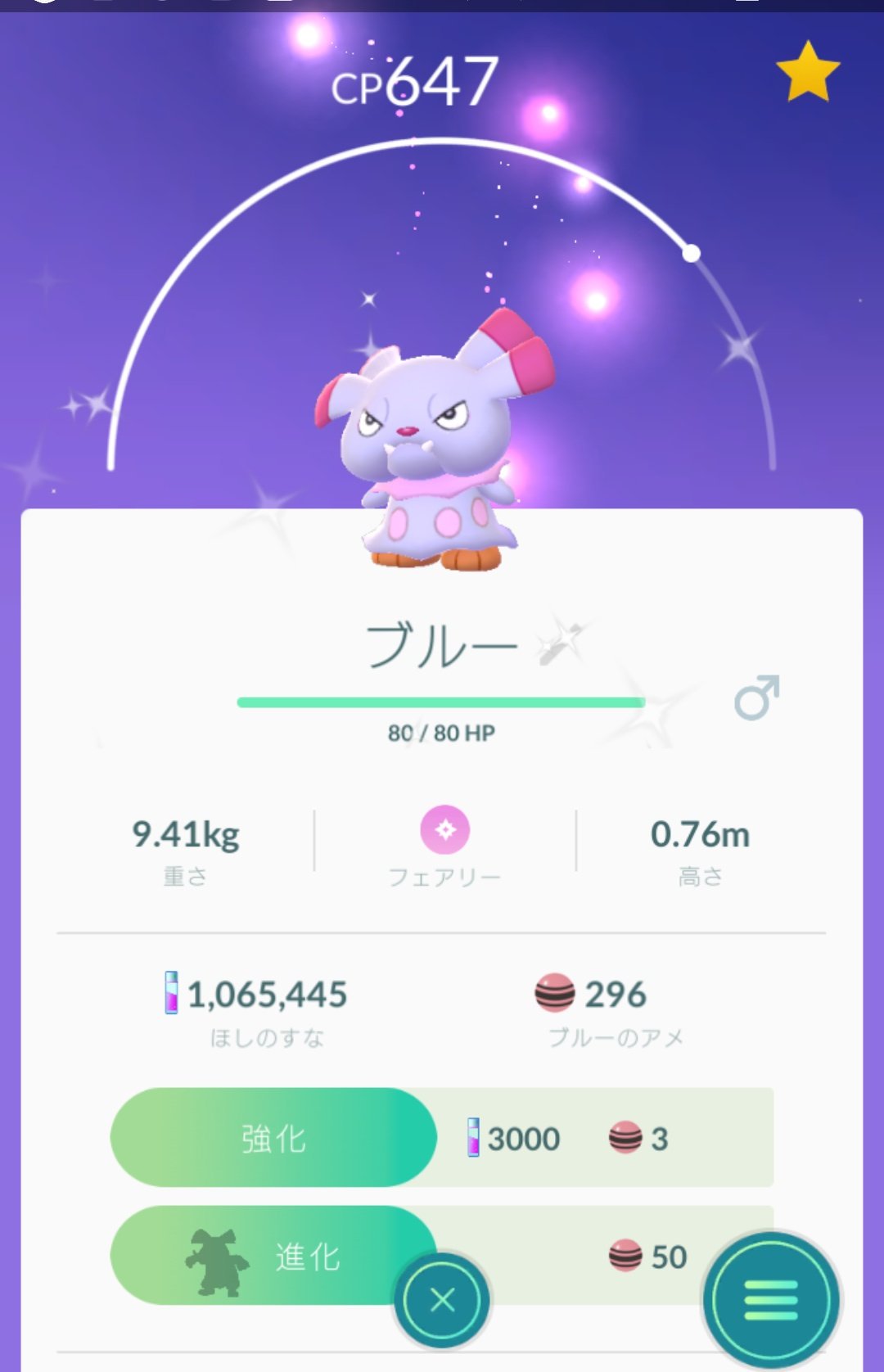 色違いブルー Twitter Search Twitter