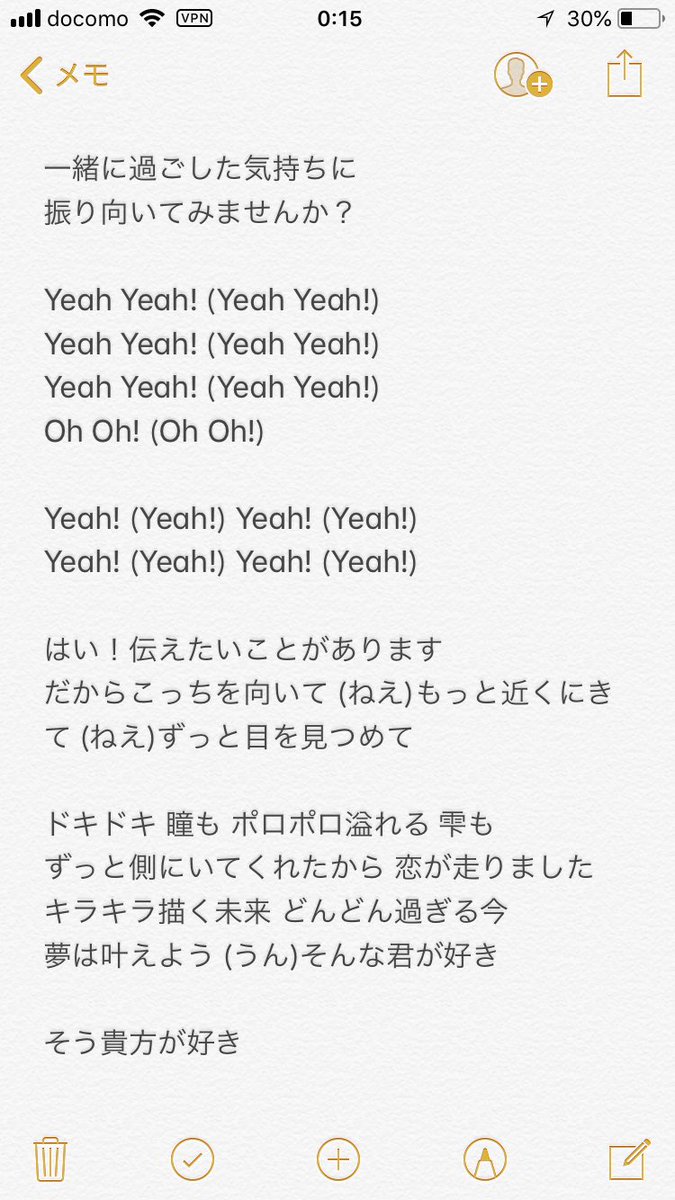 しょーじ トリコ Nissy 西島隆弘 歌詞 Nissy Nissyentertainment トリコ はい伝えたい事があります 西島隆弘 しょーじ トリコ Nissy 西島隆弘 歌詞 Nissy Nissyentertainment トリコ はい伝えたい事があります 西島隆弘