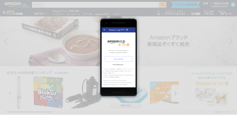 Bitpay こんにちは Have Bitcoin Want To Shop At T Co 8yhavqqla8 Use Your Bitpay Or Copay Wallets To Turn Crypto Into Gift Cards For Amazon Japan T Co 6epj1vgrcr T Co 2nieq0pota