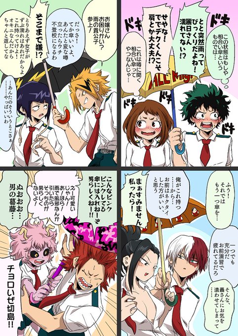 ちよこ Dounatuchoko さんのマンガ一覧 いいね順 6ページ ツイコミ 仮 ちよこ Dounatuchoko さんのマンガ一覧 いいね順 6ページ ツイコミ 仮