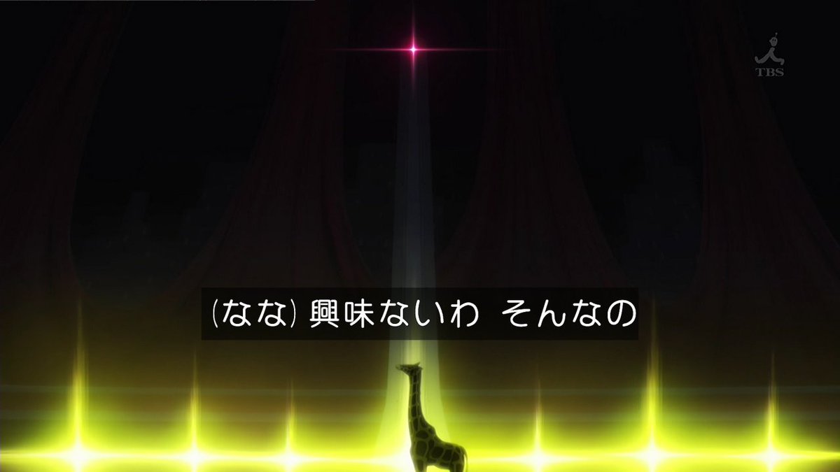 少女 歌劇 レヴュースタァライト 第7話 感想 ばななちゃん強くてニューゲーム 経験値がカンストしてそう ページ 4