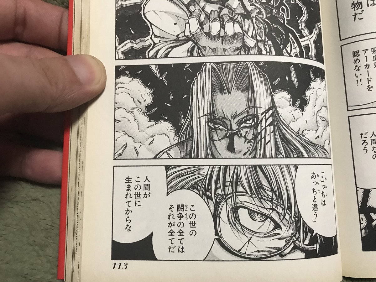 後世に残したい漫画の名言 まとめ 12ページ目 Togetter