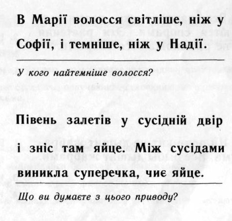 view интеграция умственной работоспособности и двигательной активности студентов технического вуза