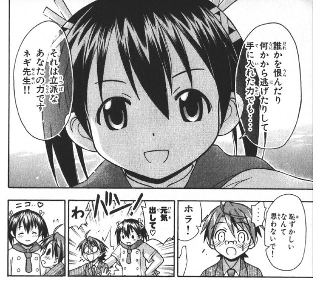 後世に残したい漫画の名言 まとめ ページ目 Togetter