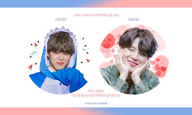Lblossom1013's tweet photo. 🐥LOVE YOURSELF TOUR IN SEOUL 부채 나눔 공지🐥
 
러브유얼셀프 콘서트에서 귀여운 지민 투명부채를 나눔합니다.

💛8/25 ~ 8/26
💛각각 1000개 (양일 2000개)

자세한 장소 및 시간은 당일 트위터를 통해 공지합니다. https://t.co/QJ1Ma84F1y