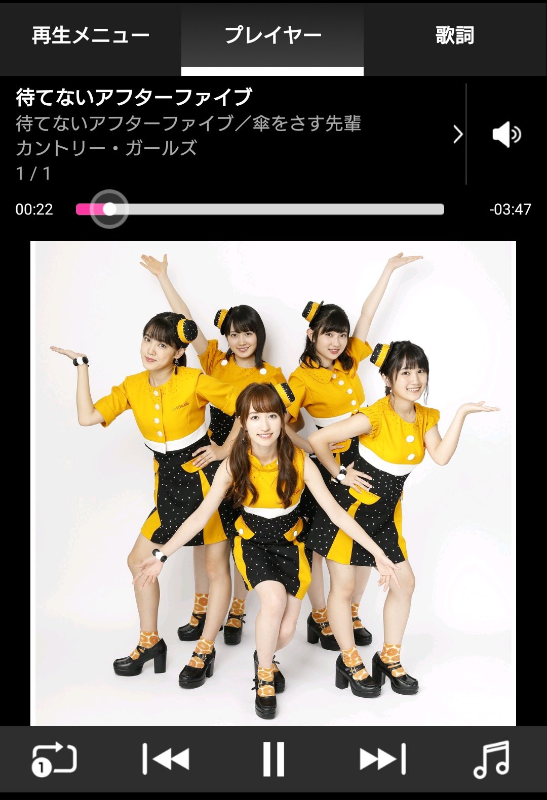 待てないアフターファイブ Twitter Search Twitter