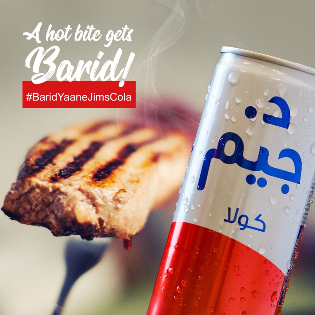 rita_arabia's tweet photo. A hot bite gets #Barid
#BaridYaaneJimsCola #TheColaExpert #DrJims
#Rita #RitaArabia #Fresh #Summer #Eid #FamilyGathering #KSA https://t.co/eouumsid0F