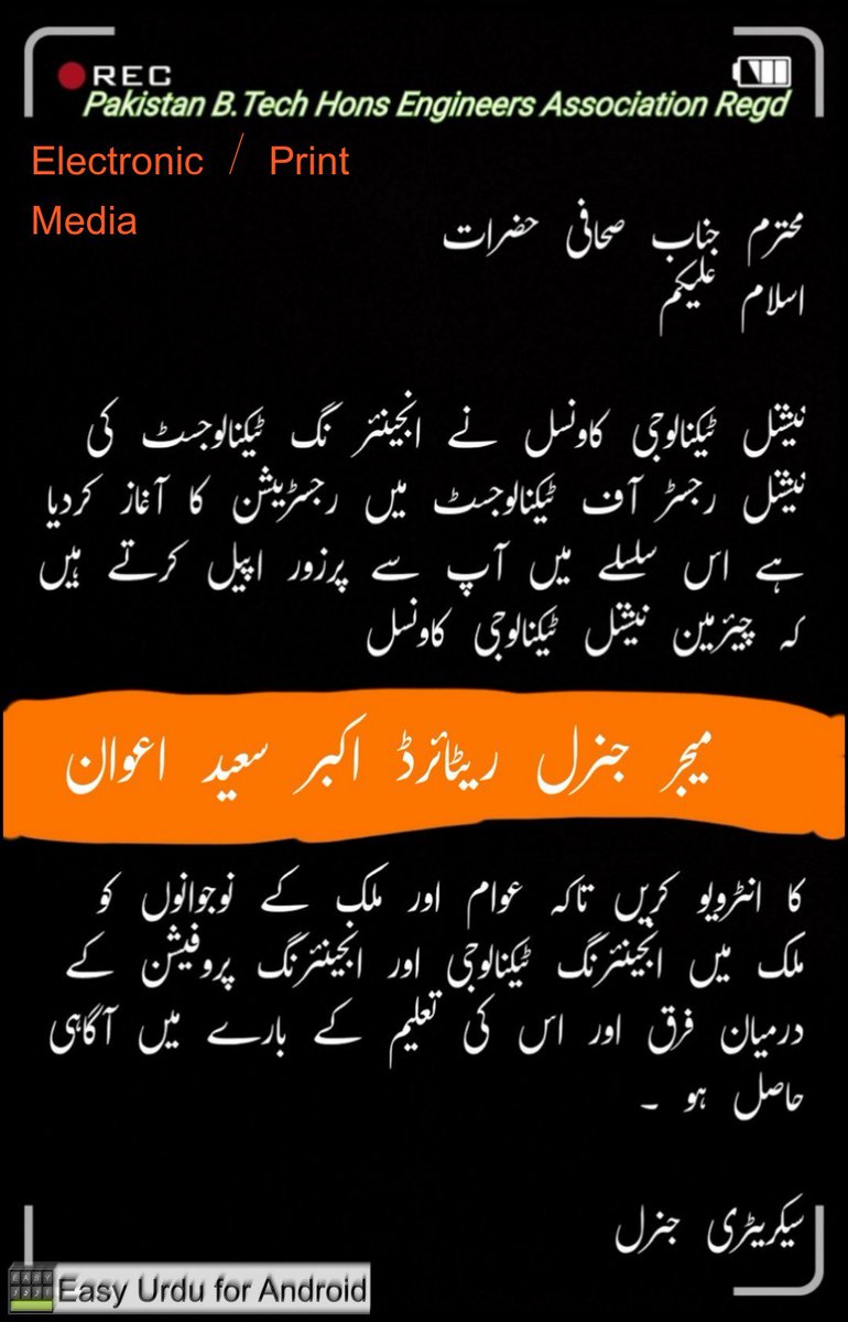 athar_javed's tweet photo. @HamidMirPAK https://t.co/6XSmn6k9sr