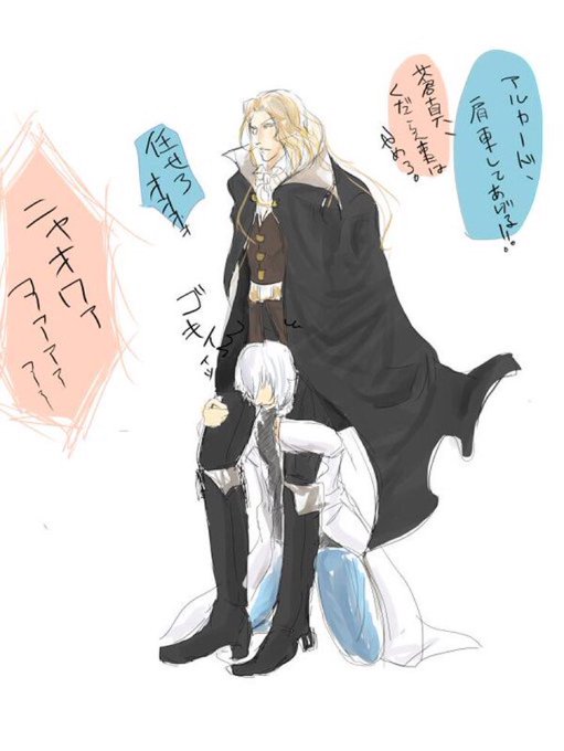 悪魔城ドラキュラのtwitterイラスト検索結果 古い順