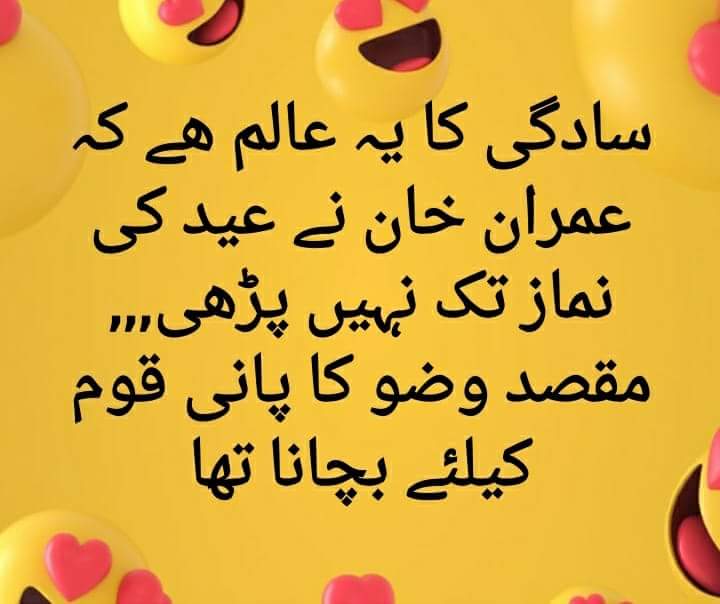 PPPforlife786's tweet photo. #NayaPakistan
#Tabdeeli
#tabdeeli
#PTIGovt
#ImranKhanExposed
#PPP2018
#PMLNSMTmeetup
Clapping 👏🏻 https://t.co/KvMBMPhJo4