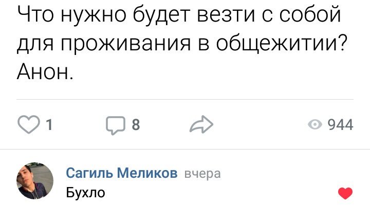 ripkill13's tweet image. Я уже люблю свой вуз