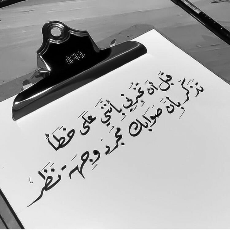 ام علي ام علي (@omali0) on Twitter photo 