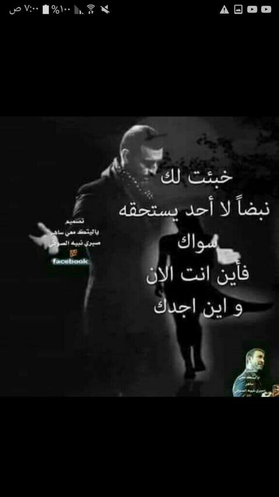 ام علي ام علي (@omali0) on Twitter photo 
