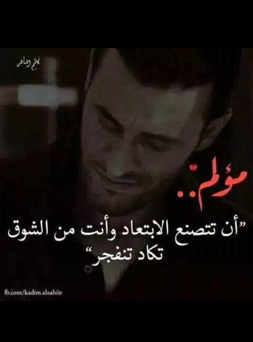 ام علي ام علي (@omali0) on Twitter photo 