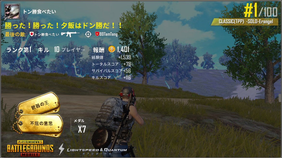share.pubgameshowtime.com/showimage.php?…