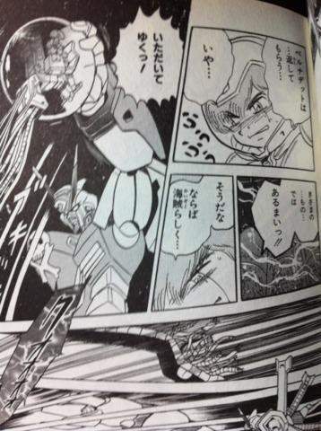 後世に残したい漫画の名言 まとめ 127ページ目 Togetter 後世に残したい漫画の名言 まとめ 127ページ目 Togetter