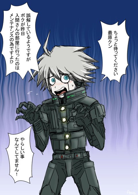 キーボのtwitterイラスト検索結果 キーボのtwitterイラスト検索結果