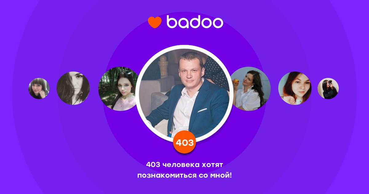 Посмотрите на Константин на Badoo! badoo.com/slphoto/v1/614…