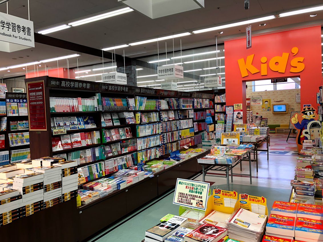 本屋さんtrip 記事up ママと絵本のおつきあい おすすめ 書店 啓文社 岡山本店 T Co Ilapy2iw9p 岡山県内でも品揃えが豊富な大型書店として有名な啓文社 岡山本店さんをご紹介 児童書コーナーがまた凄いんです 本屋さん 児童