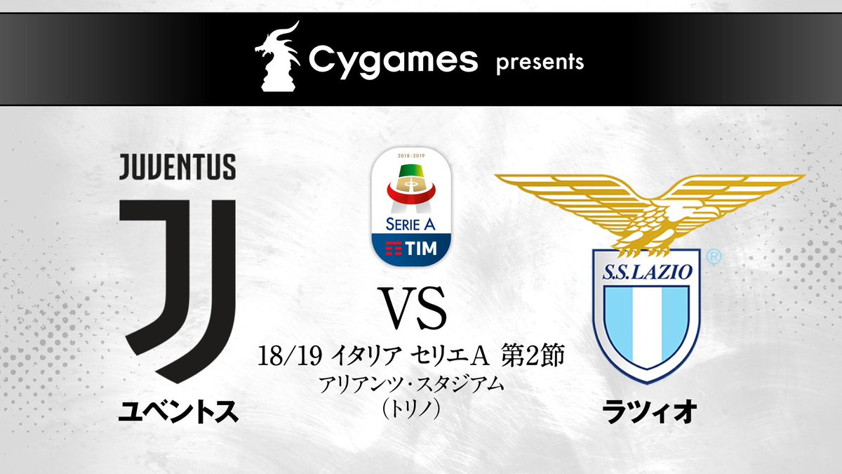 ブンデスリーガ スポーツライブ Powered By スカパー A Twitter セリエa第2節 注目のユベントスホーム開幕戦を独占生中継 Cygames Presents ユベントス ラツィオ アリアンツスタジアム 8 25 土 24 50 Oa 解説 松原良香 実況 野村明弘 スカサカ ブンデスリーガ スポーツライブ Powered By スカパー A Twitter セリエa第2節 注目のユベントスホーム開幕戦を独占生中継 Cygames Presents ユベントス ラツィオ アリアンツスタジアム 8 25 土 24 50 Oa 解説 松原良香 実況 野村明弘 スカサカ