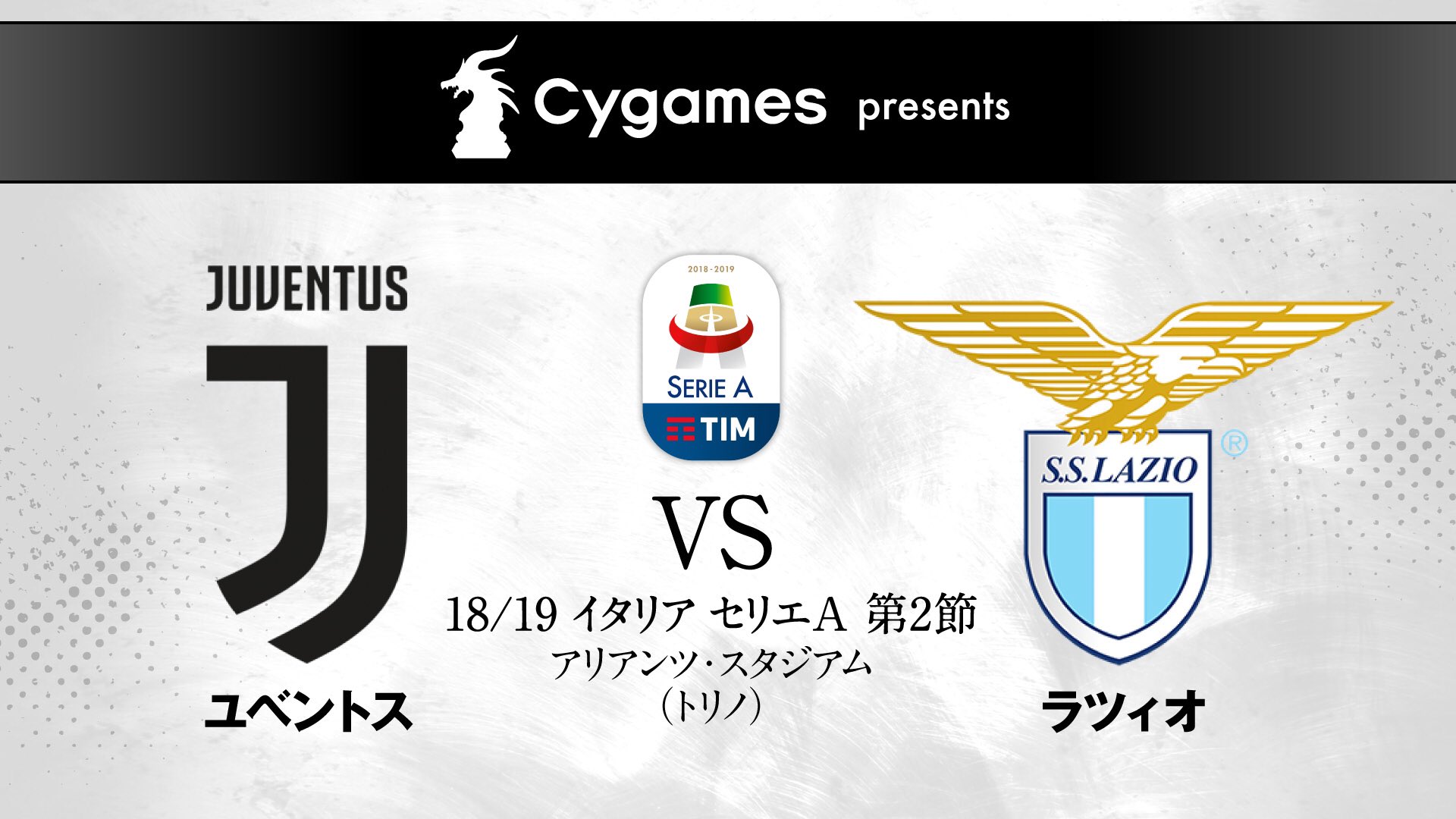 ブンデスリーガ スポーツライブ Powered By スカパー A Twitter セリエa第2節 注目のユベントスホーム開幕戦を独占生中継 Cygames Presents ユベントス ラツィオ アリアンツスタジアム 8 25 土 24 50 Oa 解説 松原良香 実況 野村明弘 スカサカ ブンデスリーガ スポーツライブ Powered By スカパー A Twitter セリエa第2節 注目のユベントスホーム開幕戦を独占生中継 Cygames Presents ユベントス ラツィオ アリアンツスタジアム 8 25 土 24 50 Oa 解説 松原良香 実況 野村明弘 スカサカ