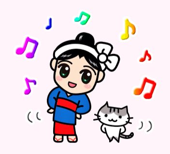 湯畑大道芸のtwitterイラスト検索結果 古い順