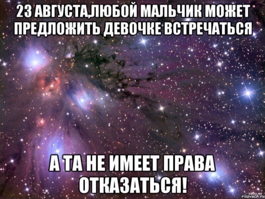 Предложить девушке встречаться в стихах. Предложение встречаться девушке. Предложить девушке встречаться. Предложение встречаться девушке в стихах. Девочки трогает тити трогает тити. Предложить девушке встречаться в стихах. Предложение встречаться девушке. Предложить девушке встречаться. Предложение встречаться девушке в стихах.