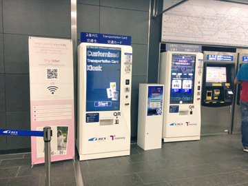 T Moneyカードって何 メリットや価格 買える場所について分かりやすく解説 Tabi Cre タビクレ