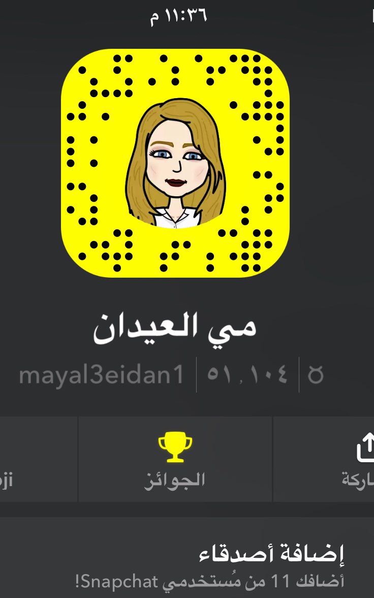 سناب مي العيدان