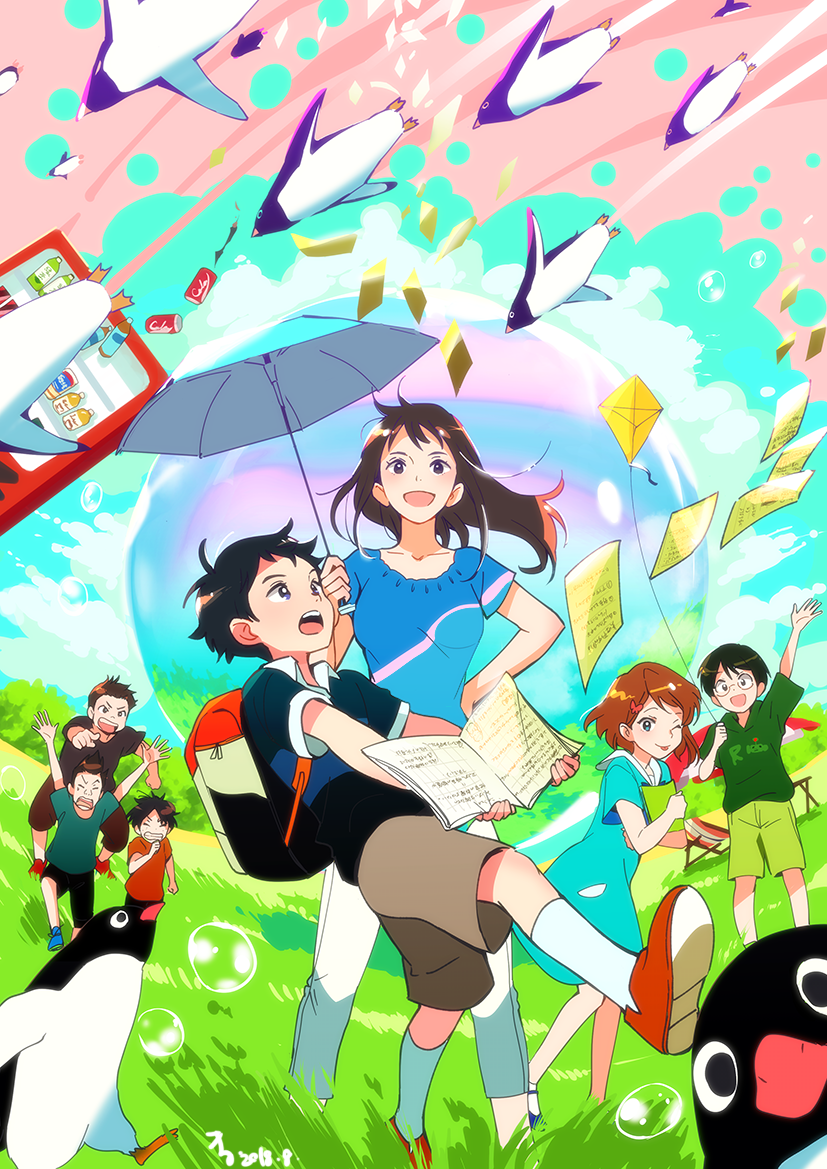 琴音らんまる Sur Twitter Fan Artです ペンギンハイウェイとてもかわいいのです ２回行ったけどまた行きたい