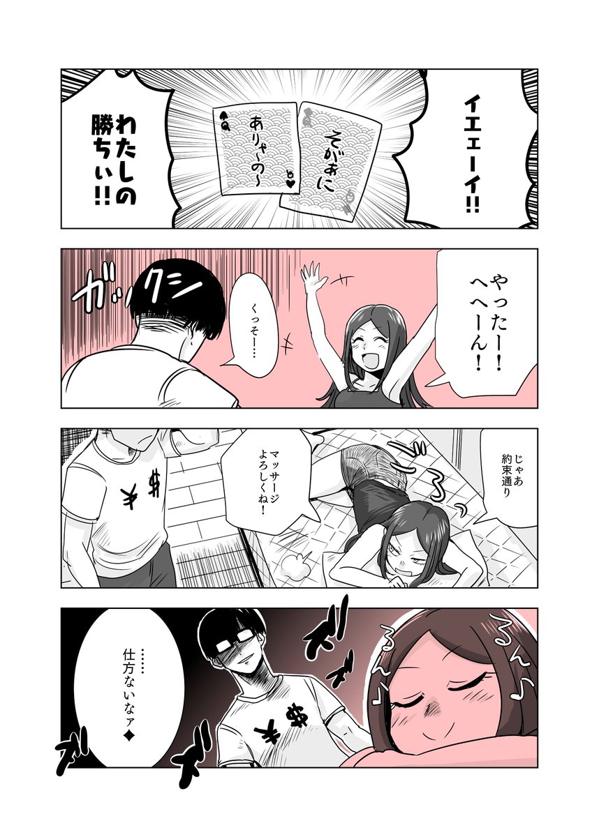 きたむらましゅう 墓穴ちゃん完結 創作漫画 ここほれ墓穴ちゃん その16 きたむらましゅう 墓穴ちゃん完結 創作漫画 ここほれ墓穴ちゃん その16