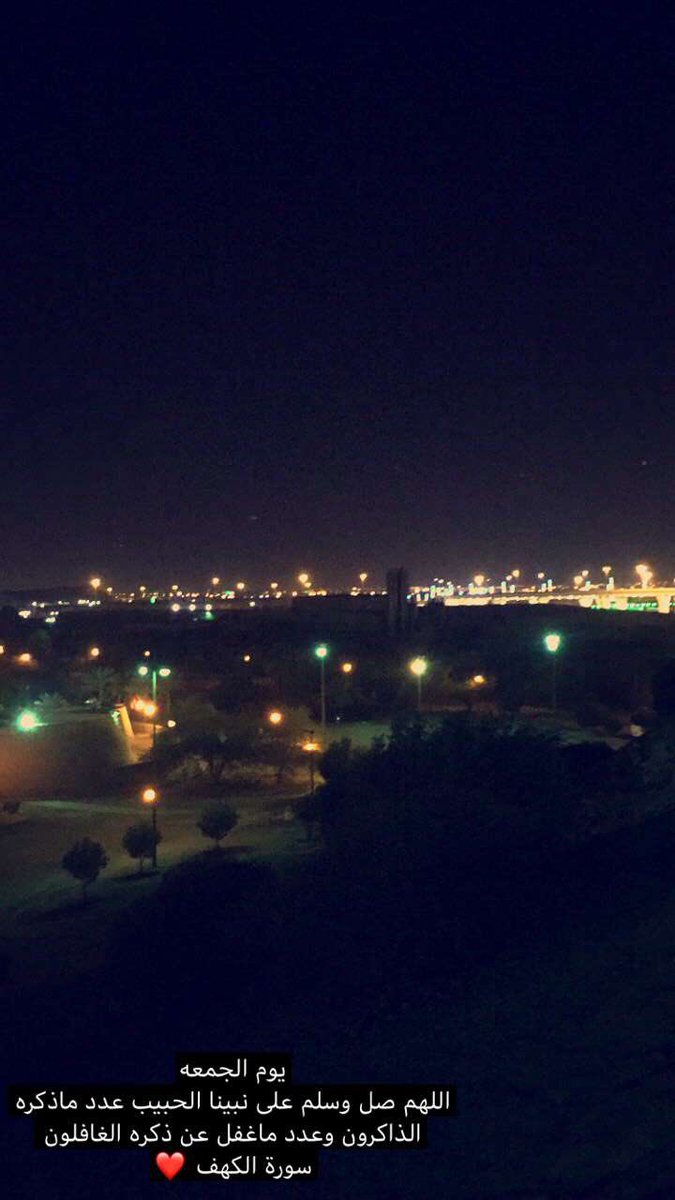 الامل 🍯🕊️ tweet media