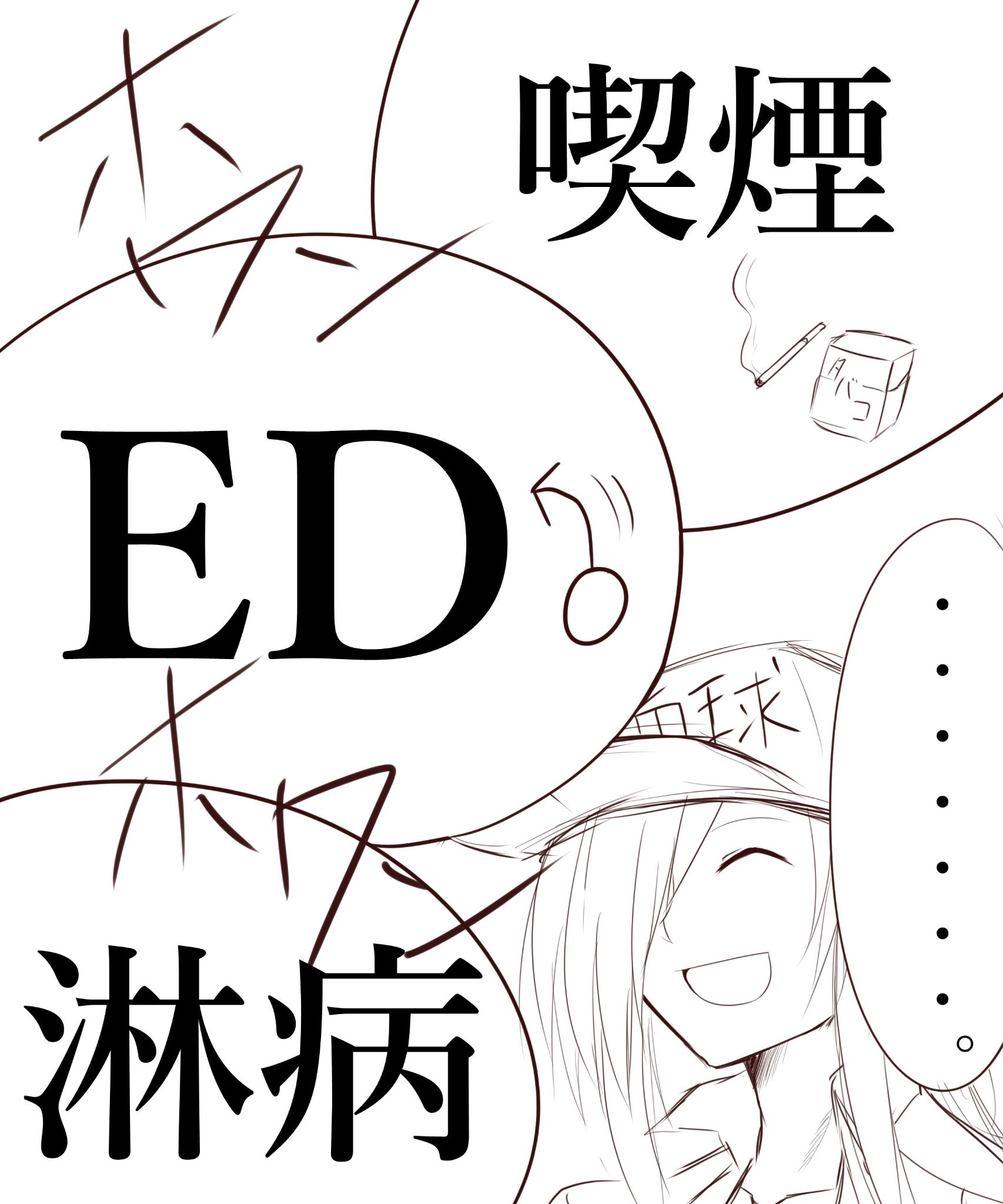Tgxx3300 Skeb募集中 Twitterren 白血球さんは帰りたくない 原作の微ネタバレあり はたらく細胞 はたらく細胞black 白血球 赤血球