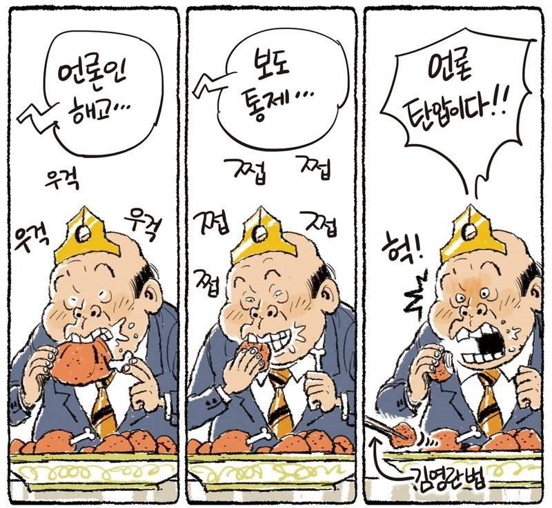 김흥순 on Twitter "탐욕의 한국 언론 1. 하이에나(hyena)대표적 쓰레기 청소동물2. 경마저널리즘(horse