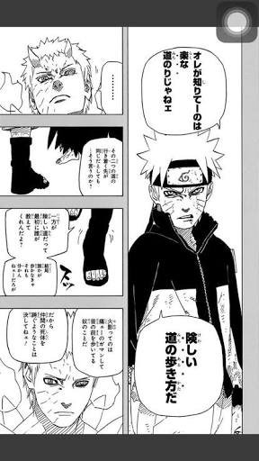 さるパンダ A Twitter 後世に残したい漫画の名言 Naruto 特にガイ先生とナルトは自分を支えてくれた