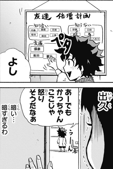 コウ S G Hrak 18年08月 Page 2 Twilog