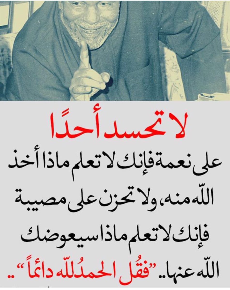قناة الناس Auf Twitter اللهم لك الحمد كما ينبغي لجلال وجهك وعظيم سلطانك