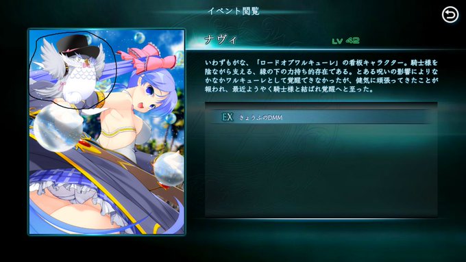 ロードオブワルキューレのtwitterイラスト検索結果 古い順 ロードオブワルキューレのtwitterイラスト検索結果 古い順