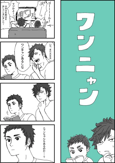 元ネタは黒大botさんです?✨ 