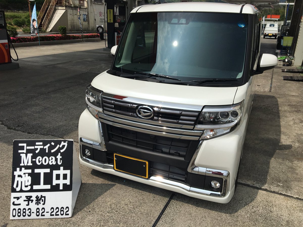 mikamosekiyu's tweet photo. 本日の施工車
DAIHATSU  TANTO
#Mcoat3(3層型)
#3年耐久ガラスコーティング 
#新車施工
サイズS 56,000円
ご施工ありがとうございました😁
Produce by #GGuard https://t.co/QwVWlAb3Us