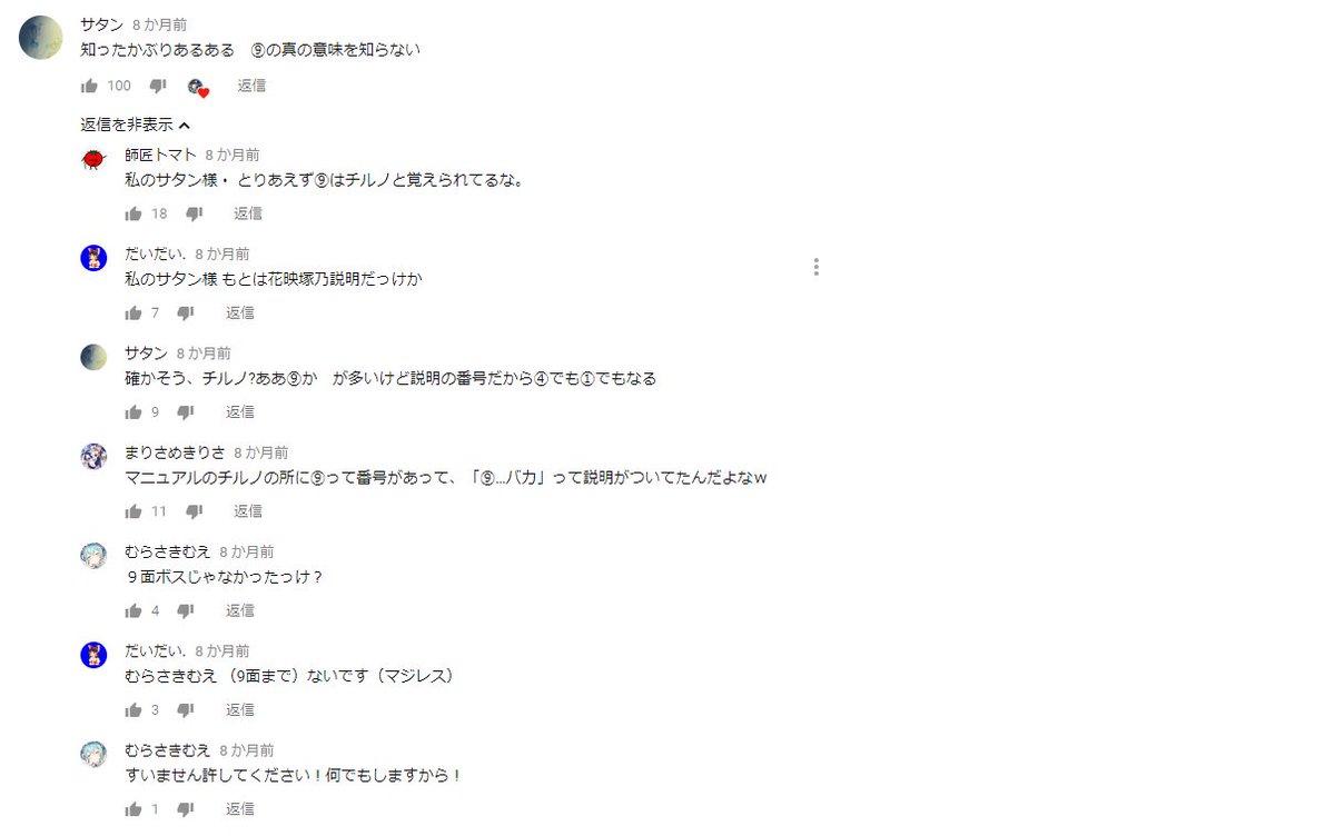 Kaosu の真の意味 ここでは出てきてないですね まあ チルノも当てはまる のかな 2通り有るでもいい気がする T Co Kswgtvhbyo Twitter Kaosu の真の意味 ここでは出てきてないですね まあ チルノも当てはまる のかな 2通り有るでもいい気がする T Co Kswgtvhbyo Twitter