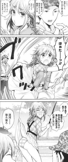 変女 を含むマンガ一覧 ツイコミ 仮 変女 を含むマンガ一覧 ツイコミ 仮