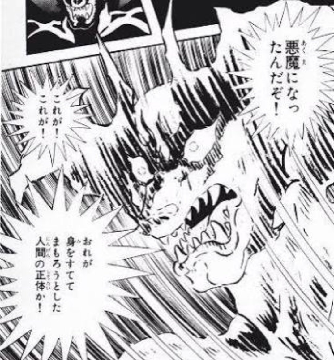 後世に残したい漫画の名言 まとめ 110ページ目 Togetter 後世に残したい漫画の名言 まとめ 110ページ目 Togetter
