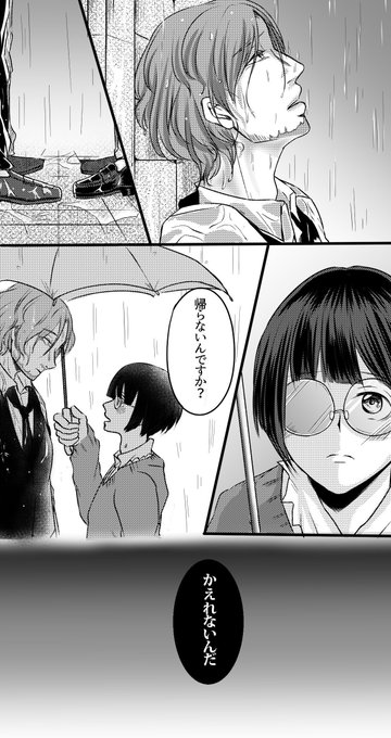 人狼ジャッジメントイラスト 高画質 のtwitterイラスト検索結果 古い順