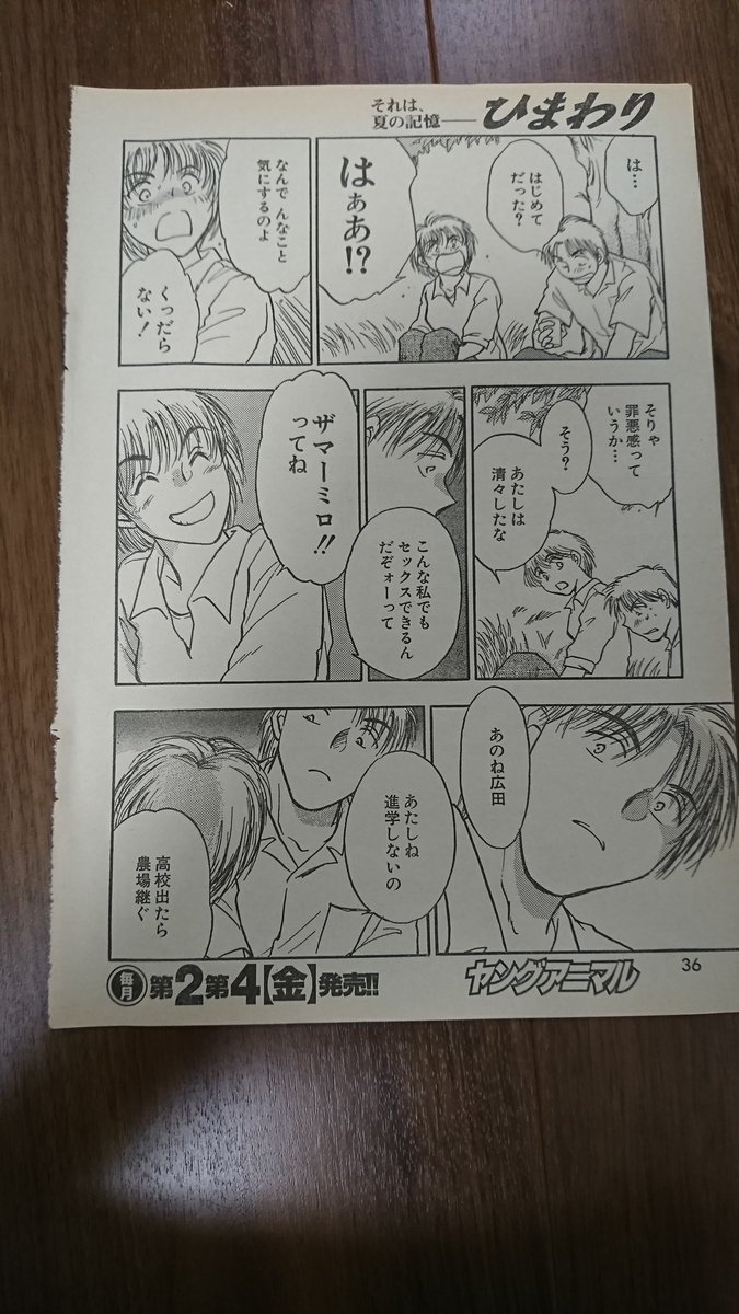 後世に残したい漫画の名言 まとめ 13ページ目 Togetter 後世に残したい漫画の名言 まとめ 13ページ目 Togetter