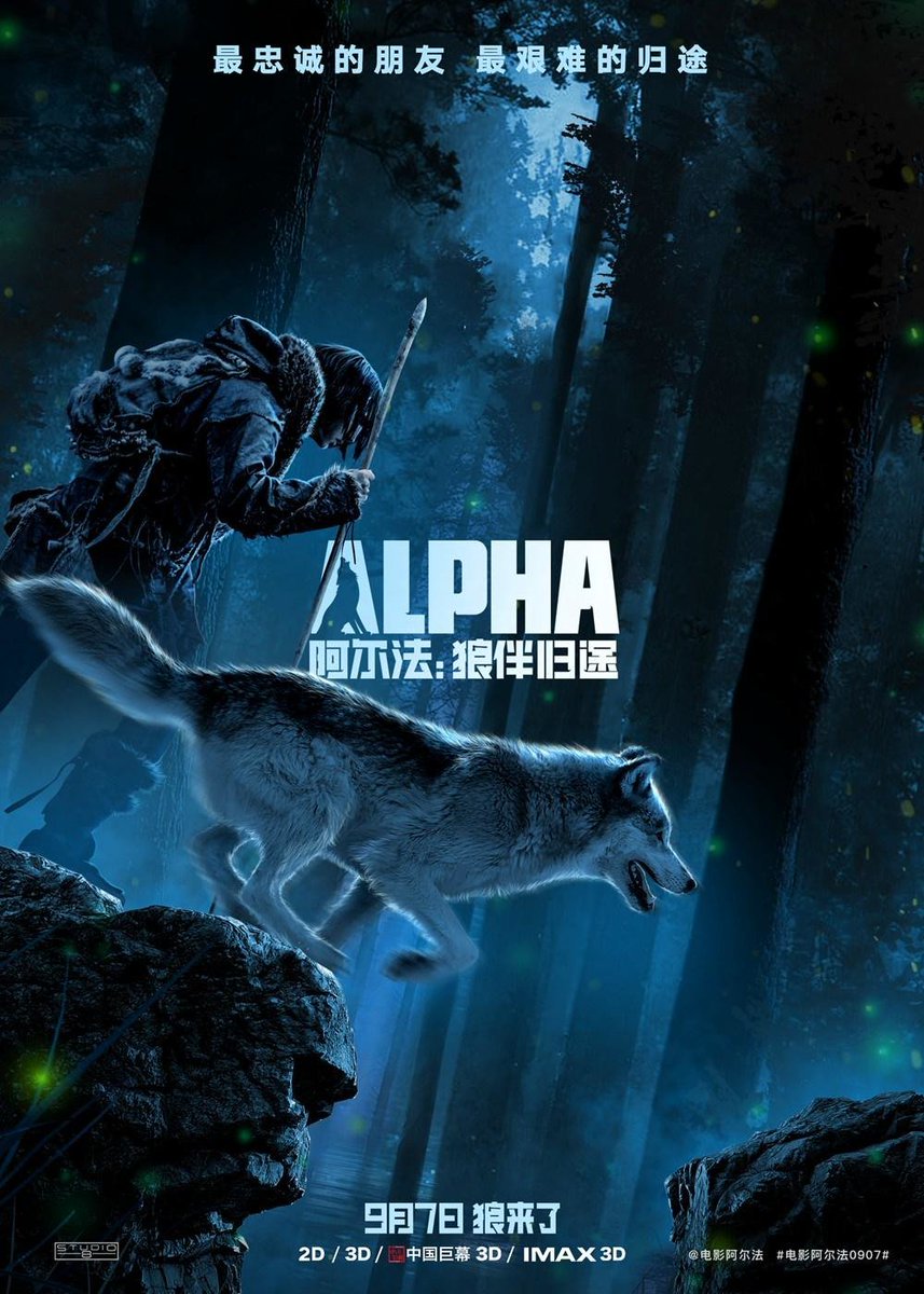 OnlyFilmMedia's tweet image. Check out these international posters for #AlphaMovie (2018 film).