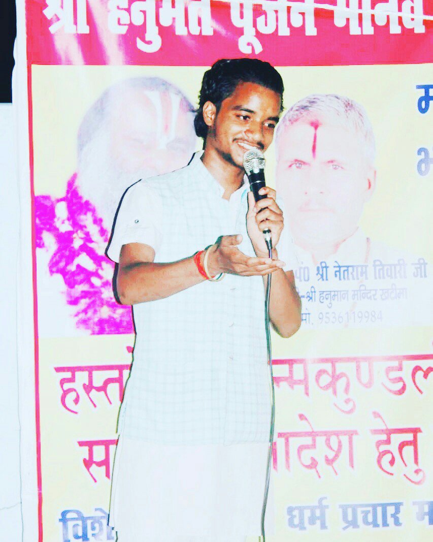 bimleshkumarbj's tweet photo. #babaj #bhajan #google # https://t.co/ifjy1KshYO