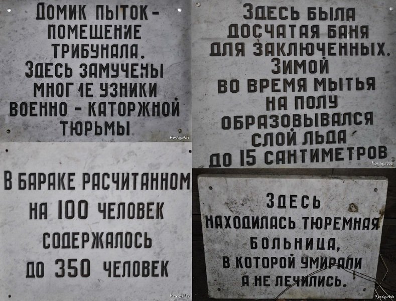 Кто слышал извинения Британии за Мудьюг? острове, содержались, карцер, Мудьюг, правительства, арестованных, Исполнилось, сожалению, время, знали, членов, падает, злодеяния, Вспомните, тюрьму, Белом, основанную, этого, живыми, людьми