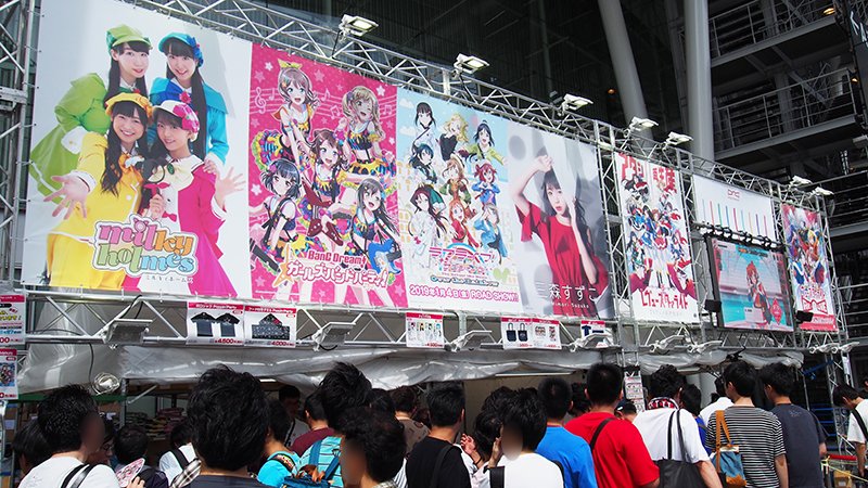 アニサマ18 Togetter