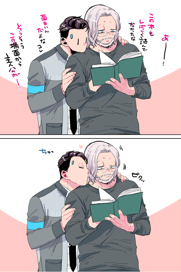あ～～～今日もコナハンがいちゃいちゃします～～～～ 